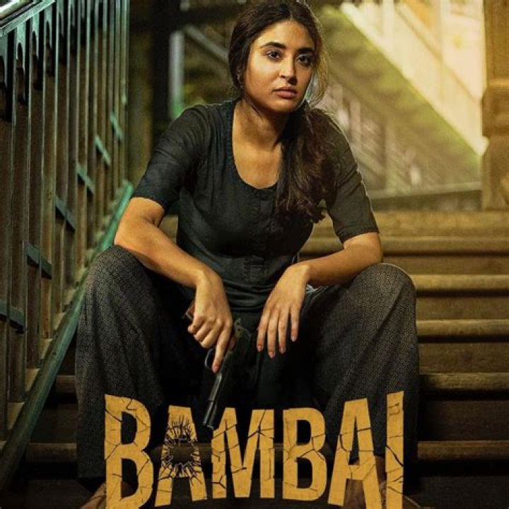 Bambai Meri Jaan