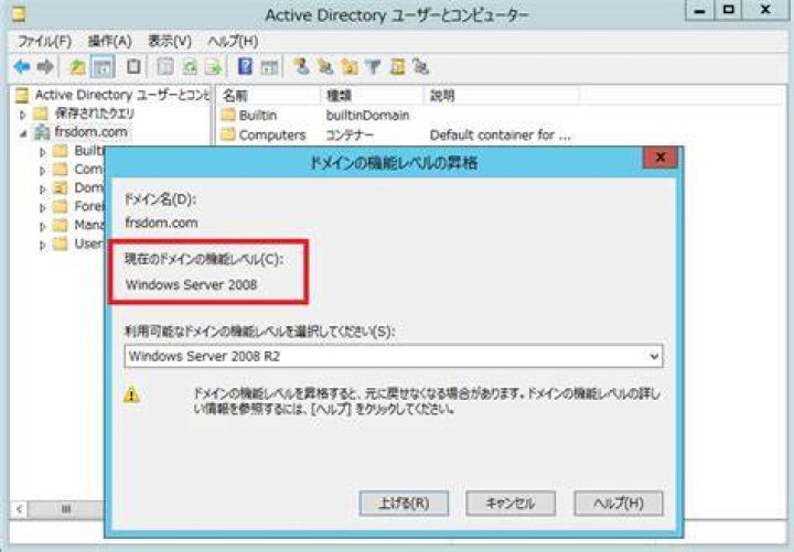 DFSR Disk Space Availability (AdDfsrDiskSpaceAvailability)